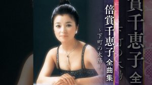 さよならはダンスの後に