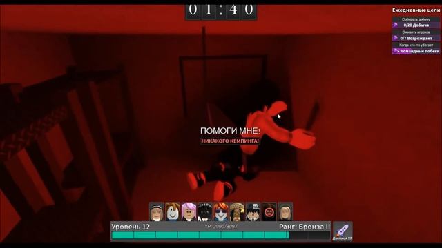 Игра KILLER В Roblox - Ожидаемый Побег От Киллера В Роблокс смотреть онлайн