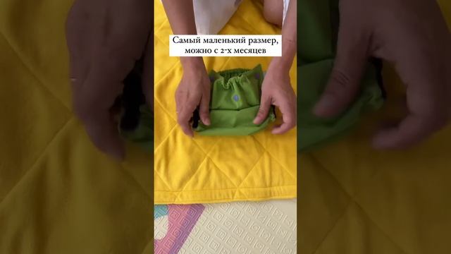 Самый экономичный вариант многоразового подгузника! Просто смените вкладыш и используйте вновь. смотреть онлайн