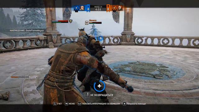 For Honor 2 на 2 стабильность хотел сказать, но нет смотреть онлайн