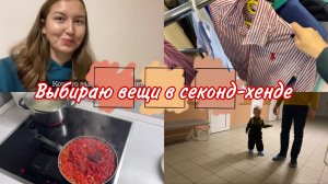 ЗАШИЛИ мне ДЕСНУ / Опять едем в ТРАВМПУНКТ / Много ПОКУПОК