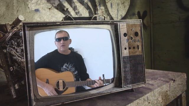 В Мирза   Не бойся выглядеть смешно  кавер