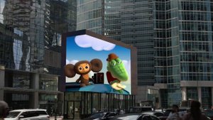 3D реклама (Moscow City)