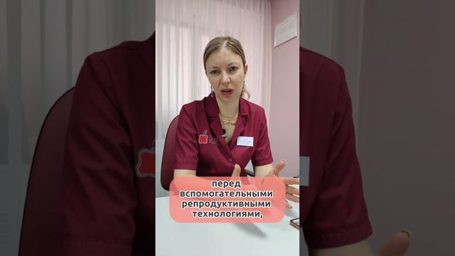 Как часто можно делать гистероскопию? #гистероскопия #женскоездоровье #клиникаэкосамара