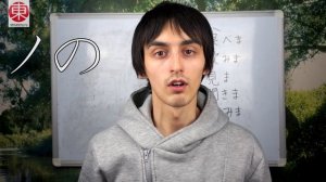 Азбука КАТАКАНА: КАК ВЫУЧИТЬ азбуку КАТАКАНА. Японский язык для начинающих. Урок #8.