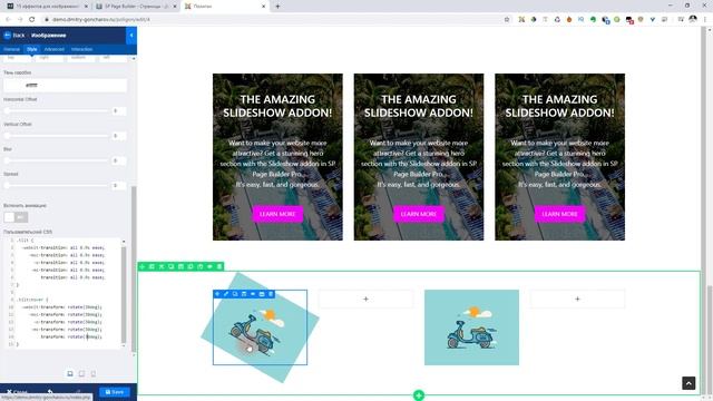 CSS анимация для сайта. Подключаем Hover эффекты. Эффекты при наведении курсора мыши с помощью CSS смотреть онлайн