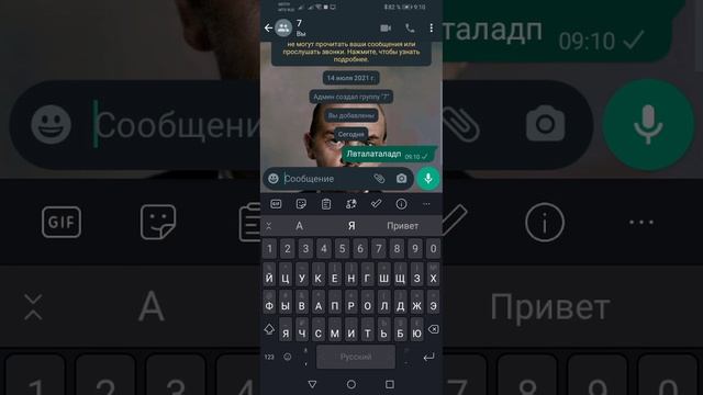 Как писать с маленькой буквы всегда на Honor 8