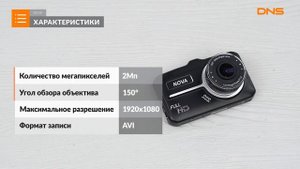 Распаковка видеорегистратора DEXP Nova / Unboxing DEXP Nova