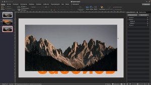 Делаем титульный слайд с анимацией в PowerPoint