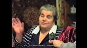 БакалТВ 31.01.1996 Вечер песен у тети Вали Зигарь