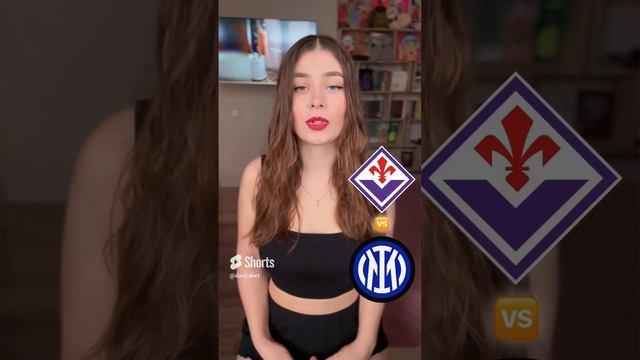 Фиорентина - Интер прогноз на матч. #фиорентина #интер #серияа #прогнознаматч