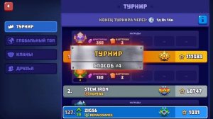 Легендарные карты | Советы | Tanks a lot