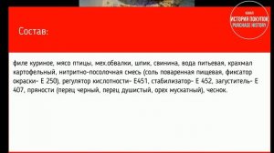 Колбаса сырокопченая Таврия сервелат Городской