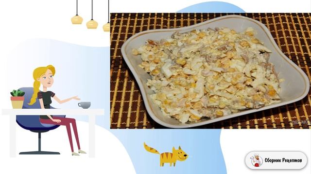 Салат с копченой курицей и кириешками. Рецепты блюд с фото простые и вкусные