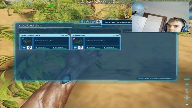 ARKAscended-строю дом и приручаю живку 2 часть(в конце откл комп) смотреть онлайн