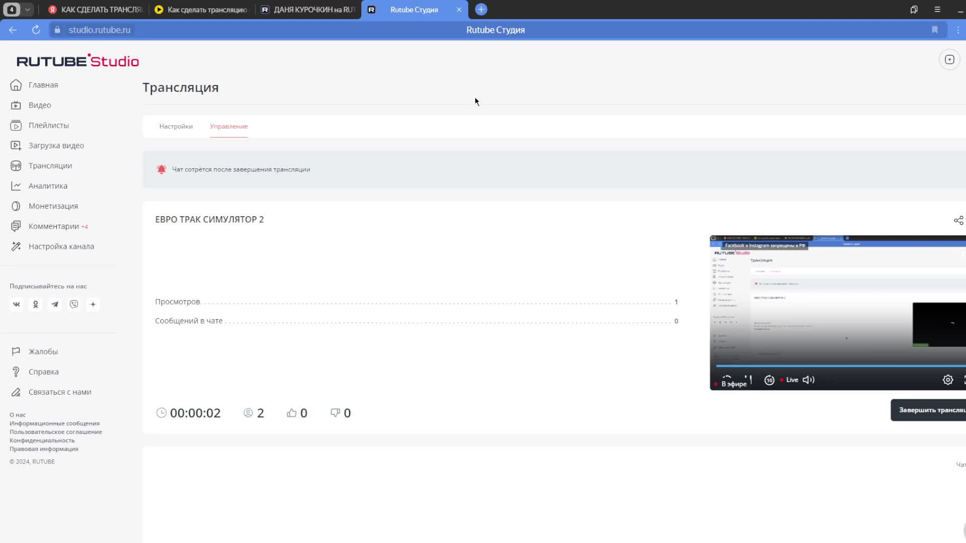 золонг драйф