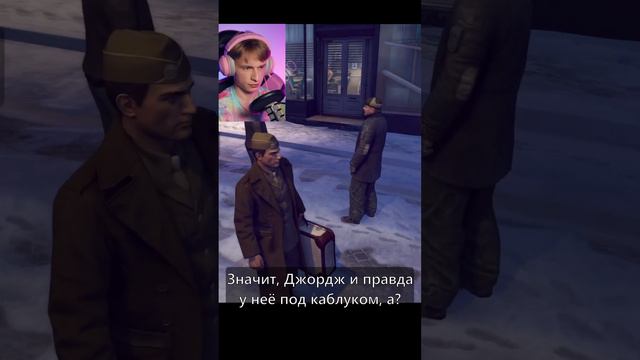 Нужно ли запирать мужа-алкоголика дома? #mafia2