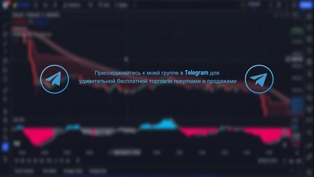 Индикатор покупки-продажи Tradingview: Лучше, чем CHATGPT
