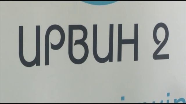 Больница 33 смотреть онлайн