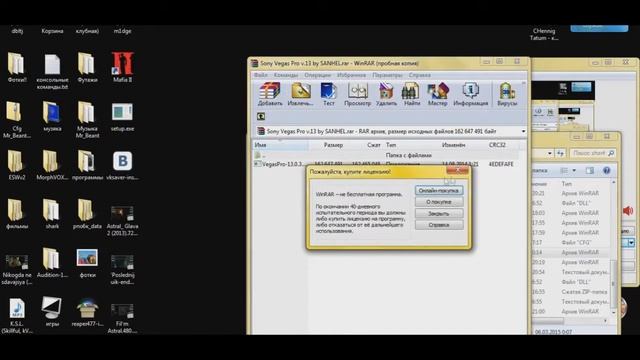 Где скачать крякнутый Sony Vegas Pro13 смотреть онлайн