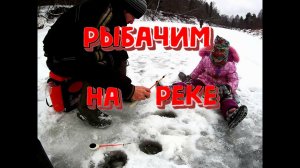 Рыбалка на живца и на удочку в реке Керженец