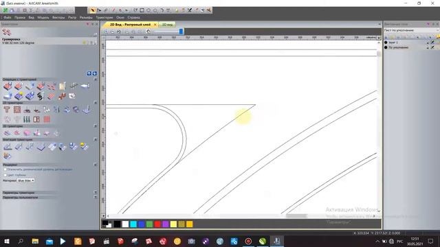 ФАСАД "ПОЛУКРУГ ПЕРЕПЛЁТ" В ART CAM 2012 ПОД V 120 ФРЕЗУ НА 19ММ МДФ смотреть онлайн