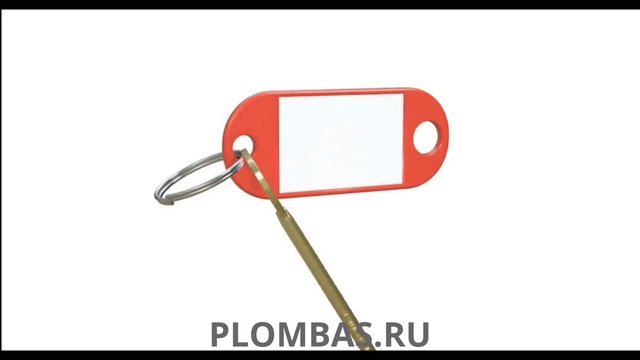 Бирки для ключей пластиковые