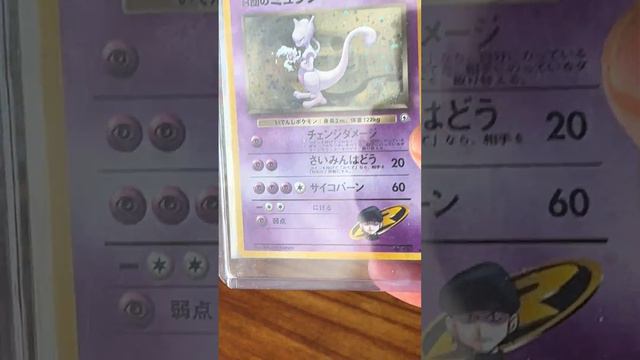 Rare Pokemon Card Rocket's Mewtwo. POKEMON CONTROLLED BY THE MAFIA  #coin #anime #Digimon