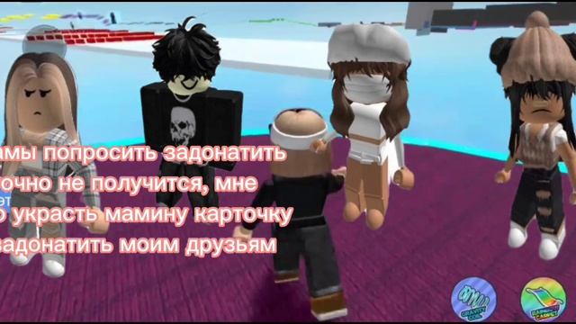 История в роблкос || украшение для шеи || 3 серия || новая история в роблоксе смотреть онлайн