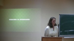 Ксения Шульман. Черная книга Арды: зачем нам Толкин Многоцветный? Ч. 2