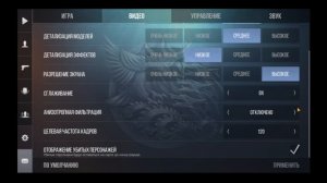 КАК ПОВЫСИТЬ ФПС В СТАНДОФФ 2!!! БЫЛО 50 ФПС СТАЛО 300