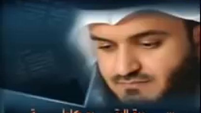 Мишари Рашид , ( Сура - Бакара )(очищение дома ) до утра