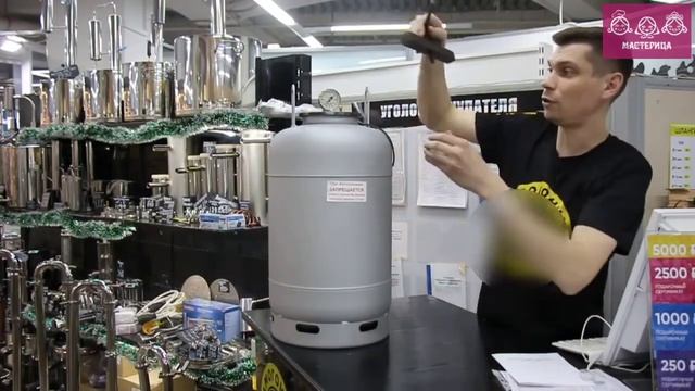 Автоклав Мастерица AU-0133 смотреть онлайн