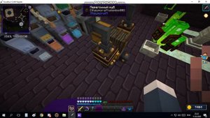 Как автоматизировать эсенции thaumcraft 6 1.12