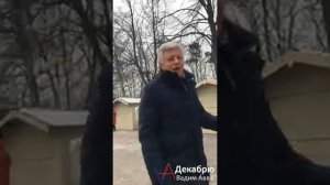 Декабрю. Вадим Авва, читает автор