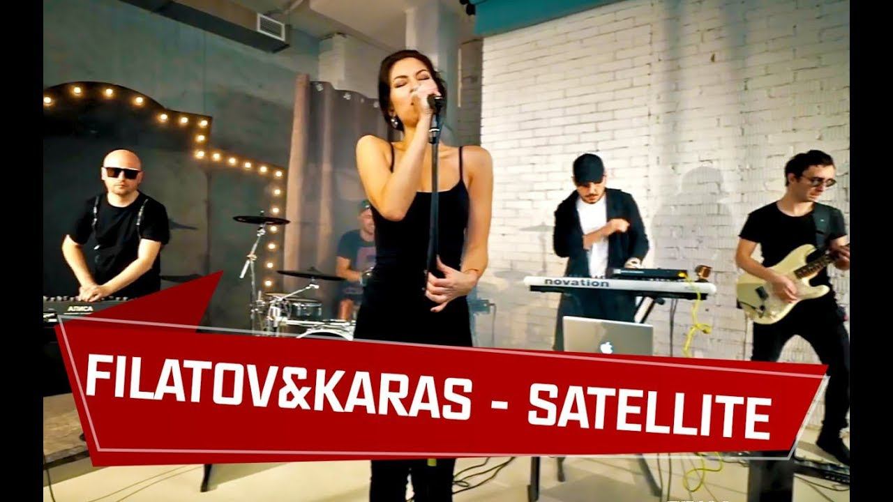 @FILATOV & KARAS - Satellite смотреть онлайн