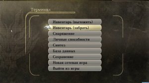 Стрим Тайм Анимэ-игрофильма God Eater Resurection (Пожиратель Богов)