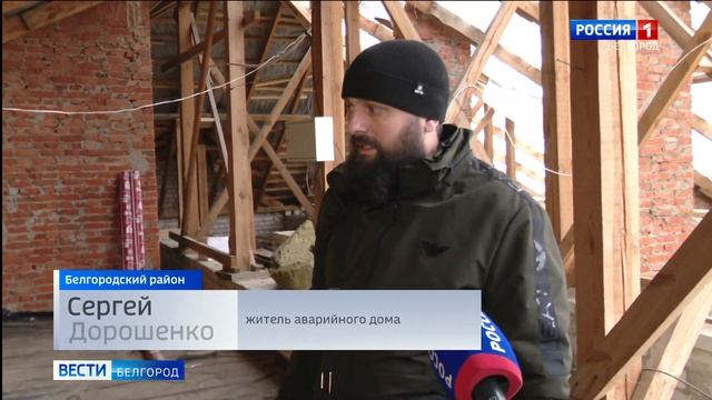 Активисты ОНФ добились капремонта протекающей крыши многоквартирного дома в Таврово смотреть онлайн