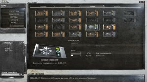 Battlefield 2142 По просьбам подписчиков МОИ НАГРАДЫ