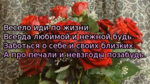 ?Музыкальное поздравление с Днем Рождения ?женщине?Musical greeting happy Birthday woman