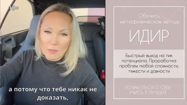 ПОЧЕМУ АФФИРМАЦИИ И МЕДИТАЦИИ НЕ РАБОТАЮТ смотреть онлайн