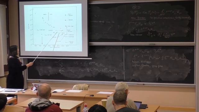 lecture on the experimental landscape of Electric Dipole Moments смотреть онлайн