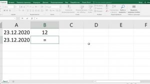 Как дату преобразовать в месяц в экселе