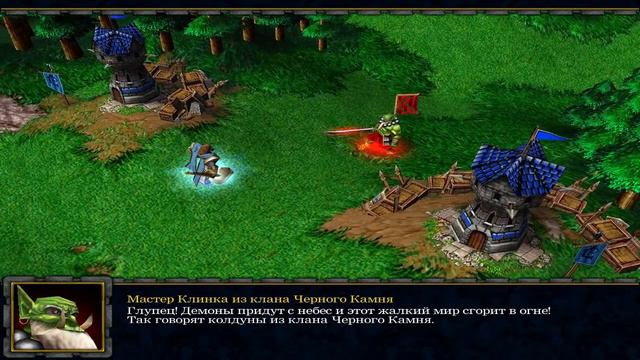 Warcraft 3 Reign of Chaos Заварушка у Черного Камня #4 смотреть онлайн