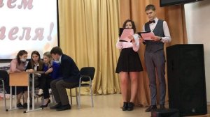 День учителя. Шутки про школу, песня и танец.