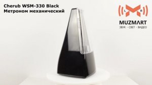 Cherub WSM 330 Black Метроном механический