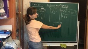 Задача про бумагу: размер (высота) типографского шрифта...