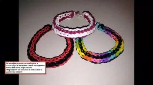 схемы rainbow loom