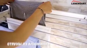 Складная настенная сушилка для белья Lebensart