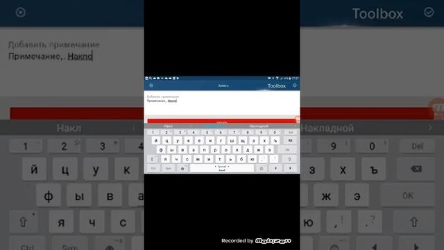 Замер помещения мебельщиком и его фиксация при помощи программы Bosch Toolbox. смотреть онлайн